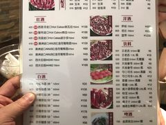 菜单-八合里潮汕鲜牛肉火锅(深圳海岸城店)