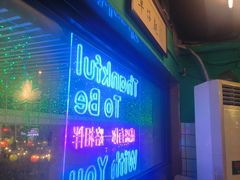 -亞婆井·劲抽面食(铂顿城店)