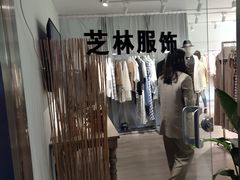 -CLMX(新天地凯德晶萃广场店)