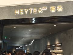 -喜茶(深圳万象城黑金店)