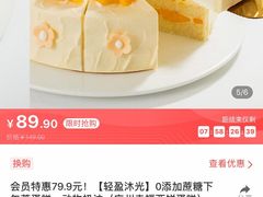 -幸福西饼生日蛋糕(嘉禾店)