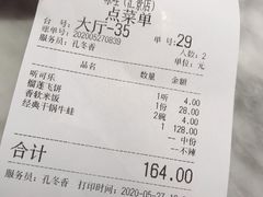 -咏哇(厦门翔安汇景广场店)
