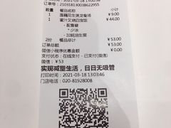 -大家乐(广州荔湾领展广场店)