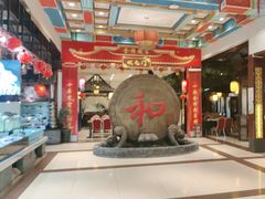 -和源祥·日照菜扛把子(万平口一店)