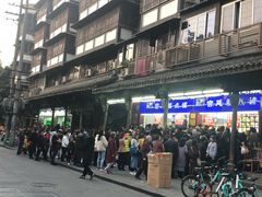 -宫廷糕点铺