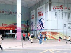 -南京全民健身中心(新街口店)