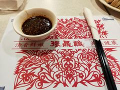 -振鼎鸡(福州路店)