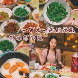深圳|一百元一碗的辣椒🌶️真的绝‼️