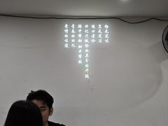 -田记餐馆(富国街店)