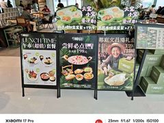 -椰庭·椰子鸡·创意玩家(晶耀前滩店)
