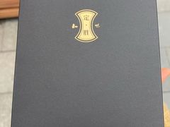 -知味观(湖滨店)