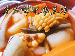 -朱大嘴肥肠血旺(福字街店)