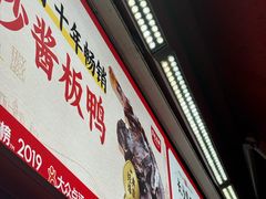 -黑色经典臭豆腐·湖南特产(步行街店)