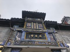-水磨古镇