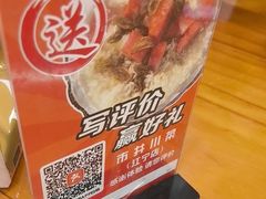 -市井川菜(江宁店)