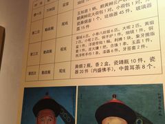 -巴音郭楞蒙古自治州博物馆