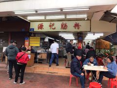 门面-源记肠粉(华贵路店)