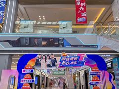 -华东装饰城