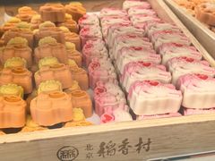 -北京稻香村(零号店)