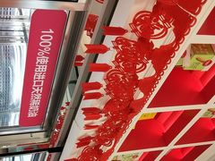 -味多美蛋糕(双合地铁店)