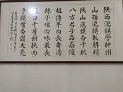 android_upload_pic-大亮羊肉泡