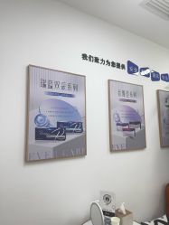 -天津伊美尔医疗整形美容专科医院