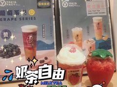 -雅克雅思(纱帽河店)