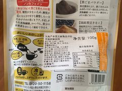 -city'super超·生活(国金中心商场店)