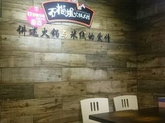 -石榴姐•山城小馆(创始店)