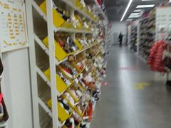 -BIGOFFS 超级折扣(仁恒伊势丹店)