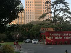 -南京钟山宾馆(江苏省会议中心)