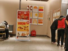 -麦当劳(欢乐谷店)