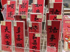 -扶光书店(中环店)