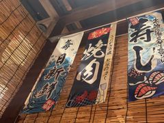 -炉胜·炉端烧·居酒屋