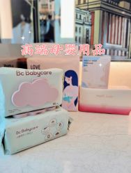 -星摇篮月子中心(紫竹万怡店)
