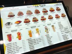 -MOMO冰品·生巧汤圆(红桥店)