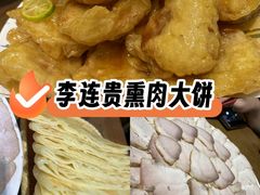 -李连贵熏肉大饼(沈阳站店)