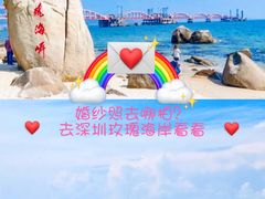 -玫瑰海岸文化旅游度假区