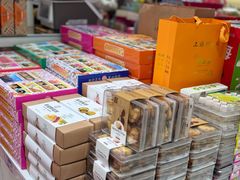 -邵万生食品公司(南京东路店)