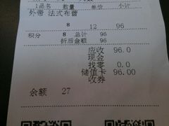 android_upload_pic-糖纸甜品(印象城店)