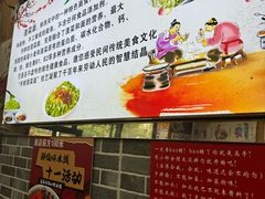 -手擀菠菜面(西康路店)