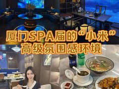 -星漾里•SPA•足道•按摩•养生(吕厝店)