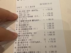 -利苑酒家(华熙国际店)