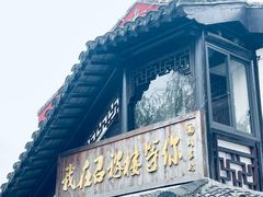 -召稼楼古镇