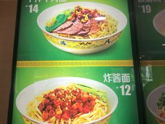 -苏氏牛肉面(北京南路店)