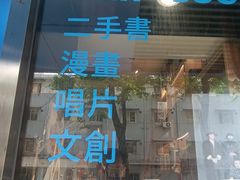 -风雨书店(下城店)