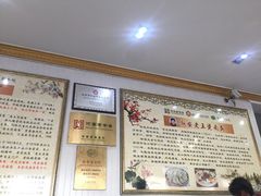 -老王烫面角(北京路店)