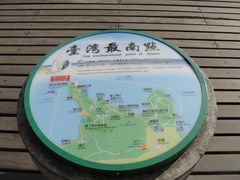 -鹅銮鼻公园