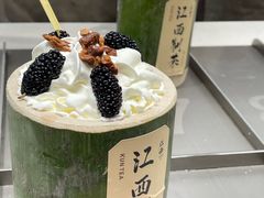 -KUNCHA鲲茶·江西制茶(铜锣湾店)