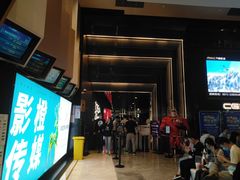 -万象影城(杭州萧山万象汇店)